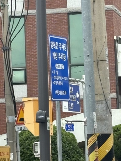 은쟁반식당 여수본점 이미지