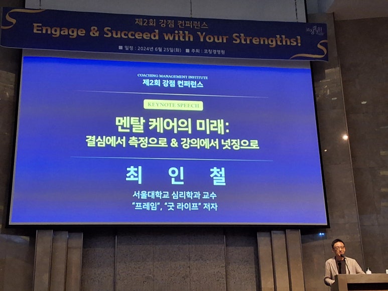 미래코칭경영원 이미지