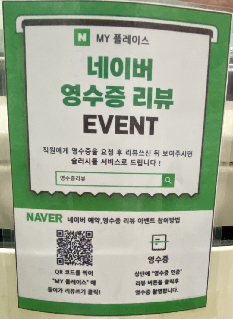 미스터닭꼬치 이미지