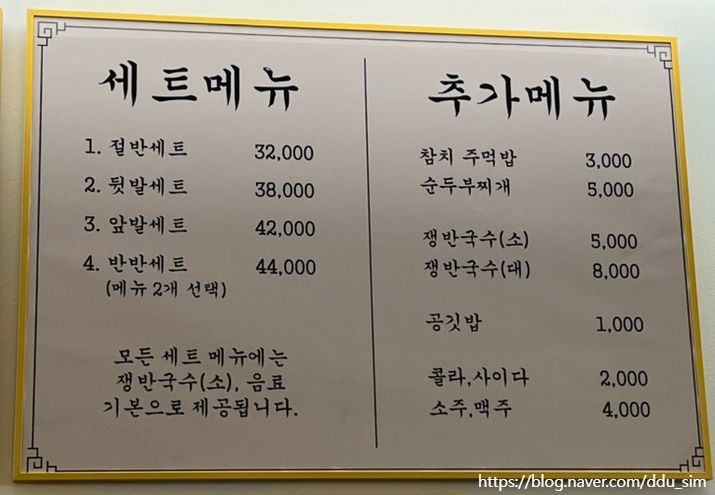 1983족발왕 이미지