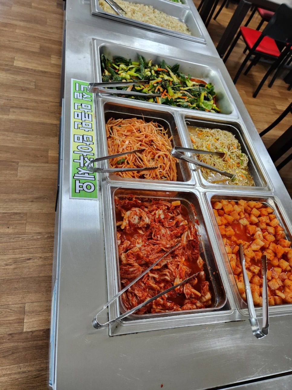 양푼네한식뷔페 이미지