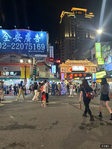 (주)펀트립 이미지