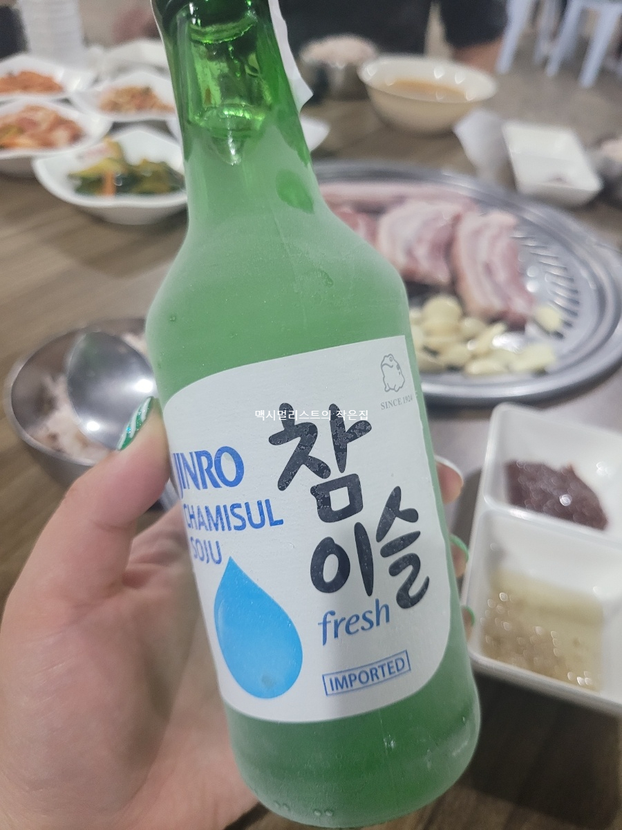 삼겹살동동 이미지
