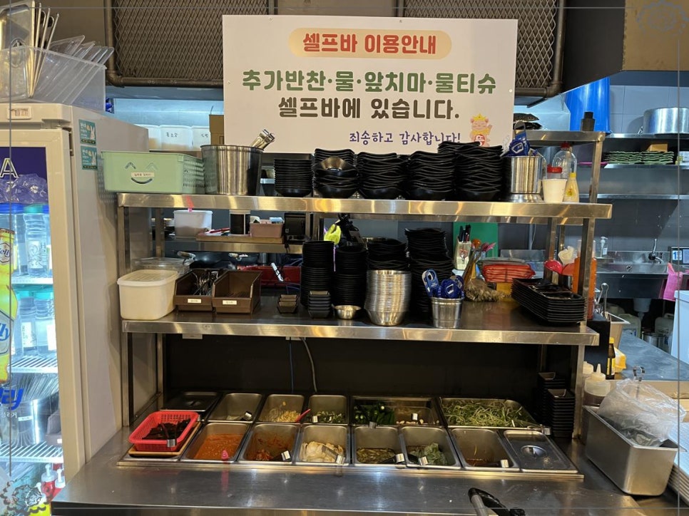 찌개랑뚱돼지랑 이미지