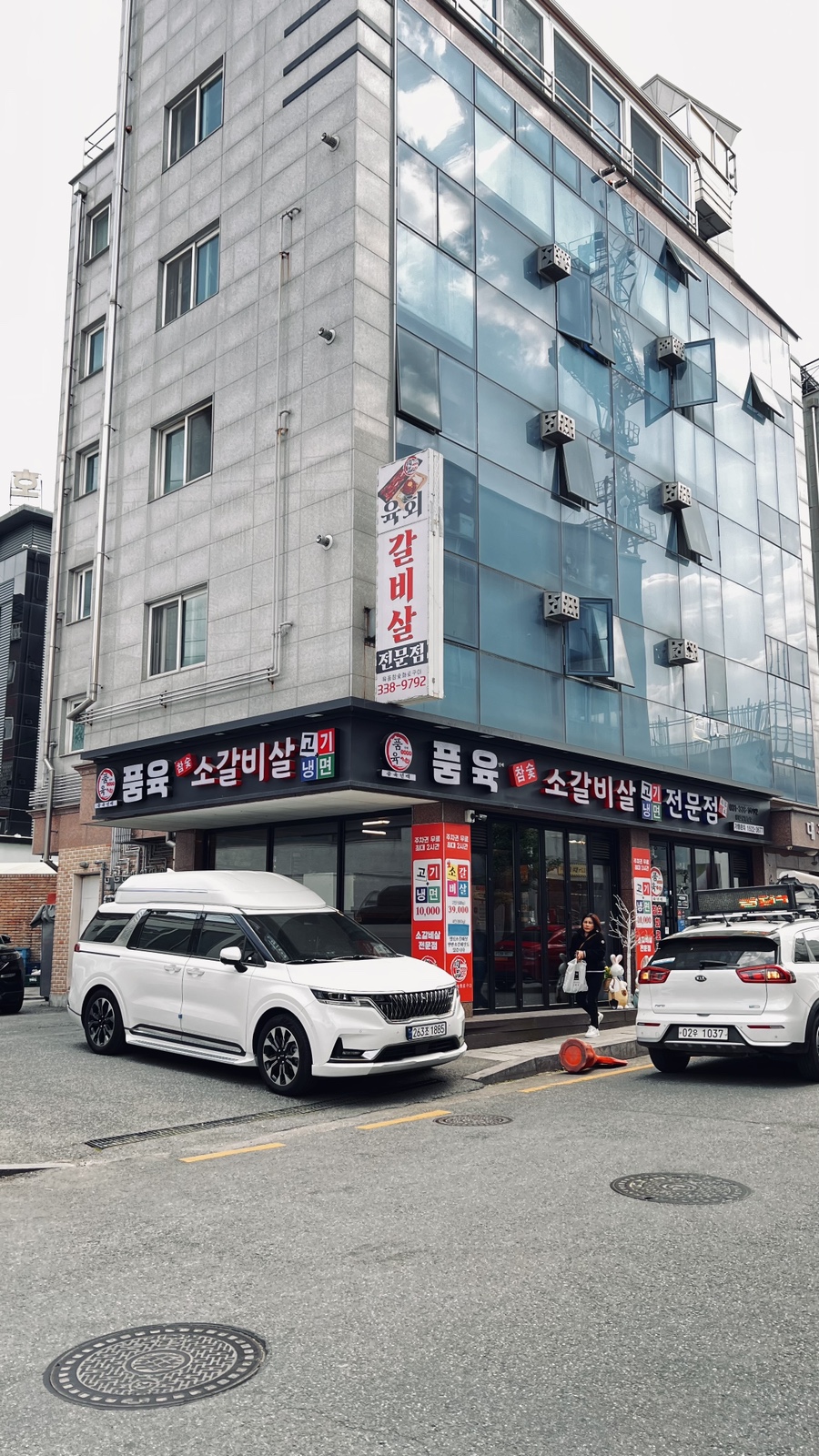 참숯소갈비살 이미지