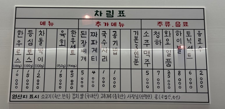 산청감나무집 이미지