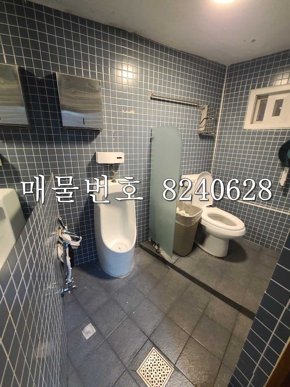 해뜰공인중개사사무소 이미지