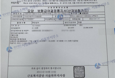 법무법인사람앤스마트서울분사무소 이미지