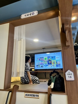 벌툰천안두정점 이미지