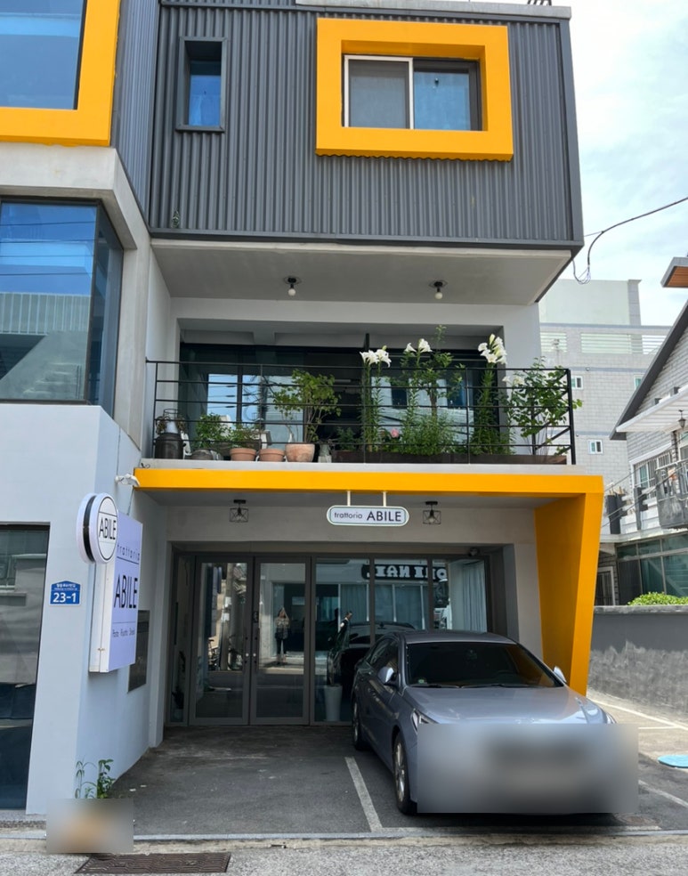 아빌레 이미지