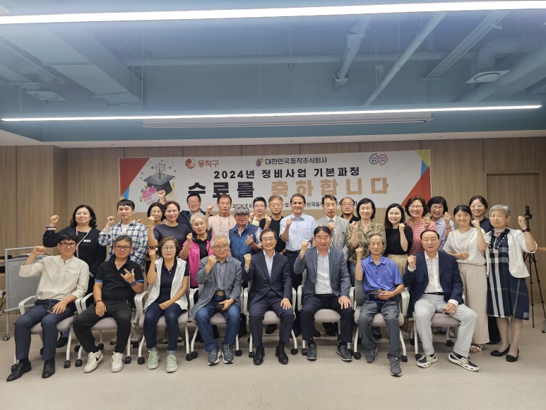 지정개발 주식회사 이미지