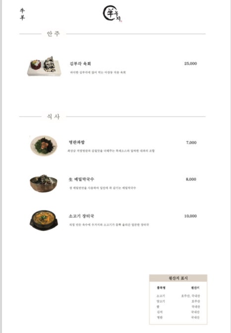 램스야 이미지