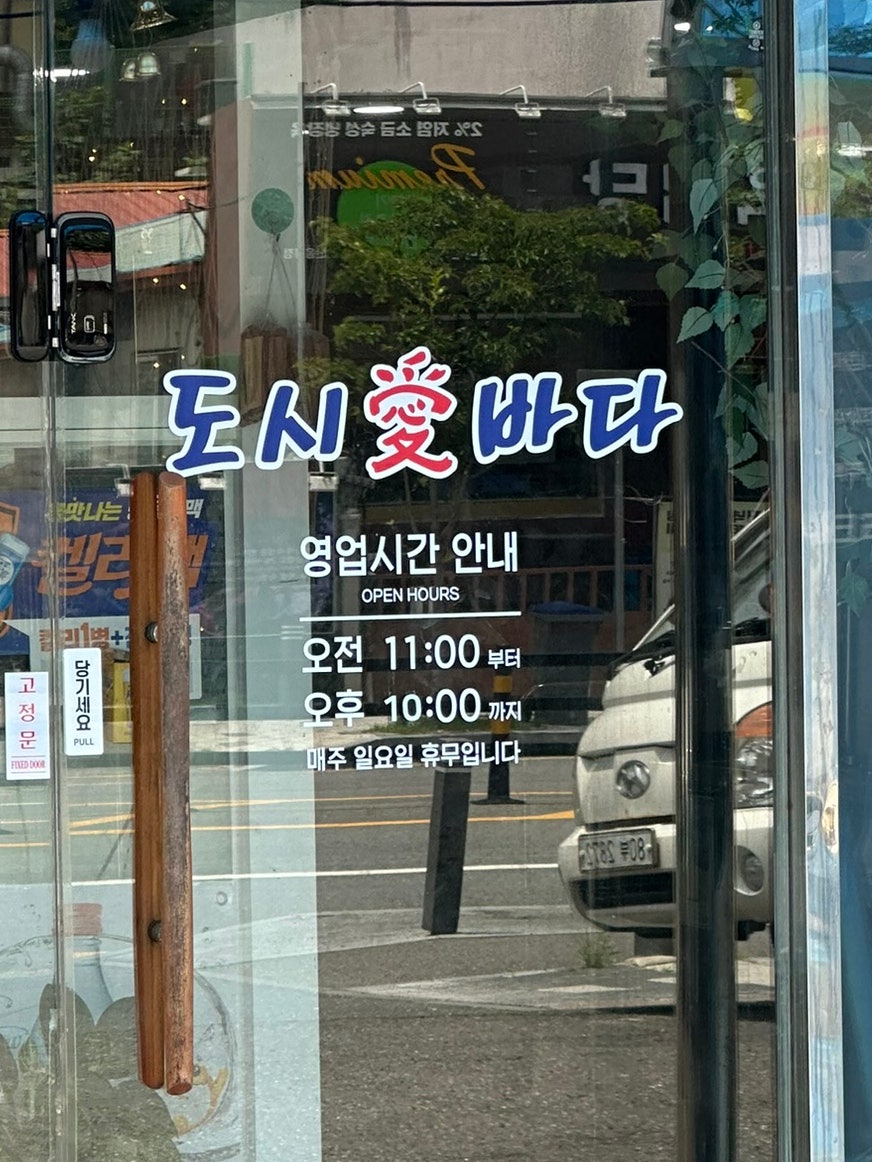 도시애바다 이미지