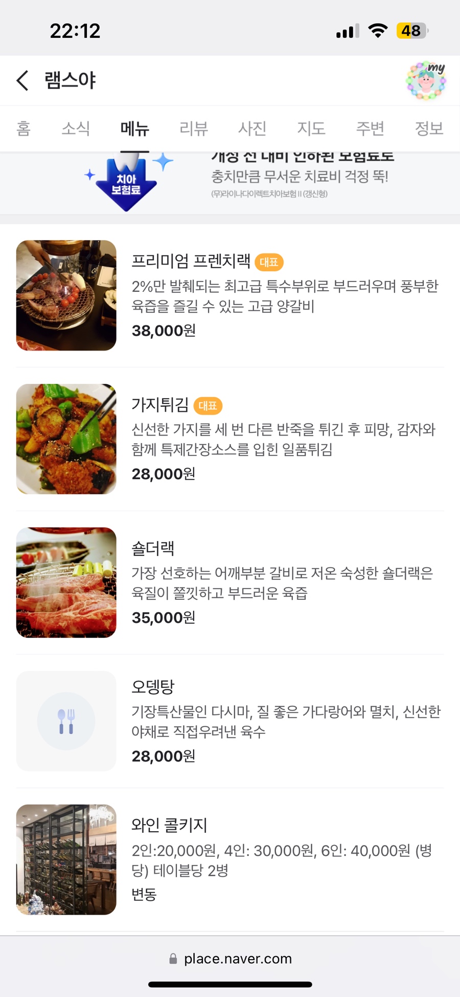 램스야 이미지