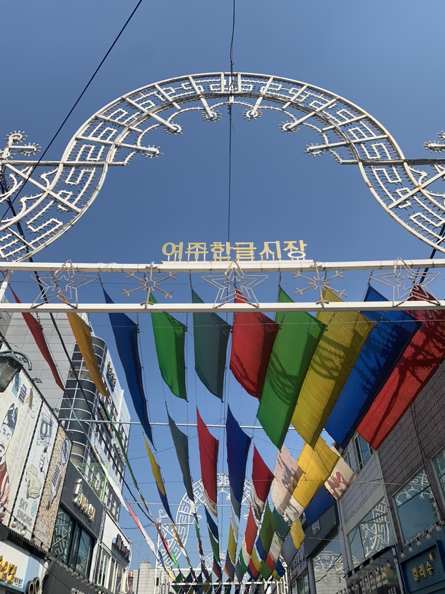 니나노공방 이미지