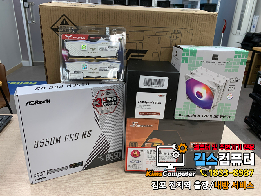 킴스피시방 이미지