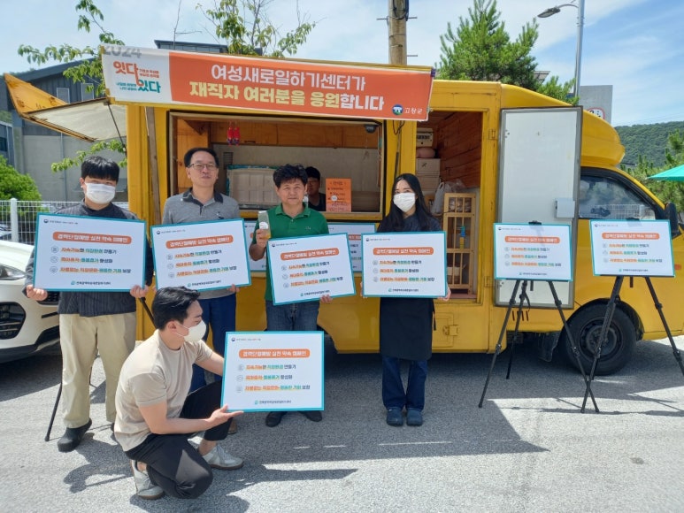 참바다영어조합법인 멀티센터 이미지