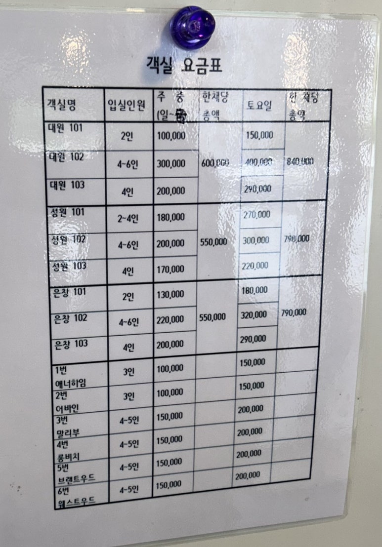 은창환경 이미지