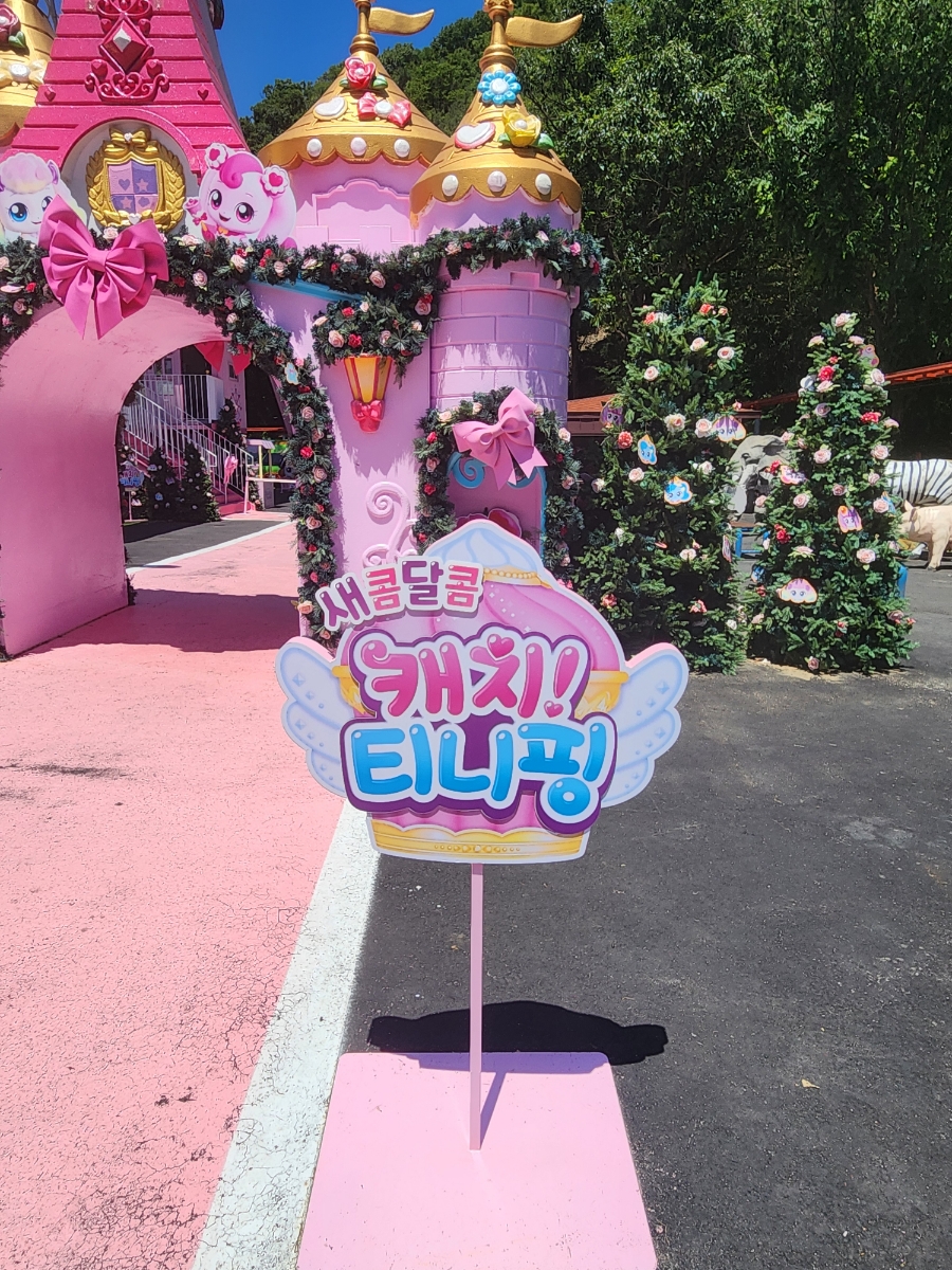금오매점 이미지
