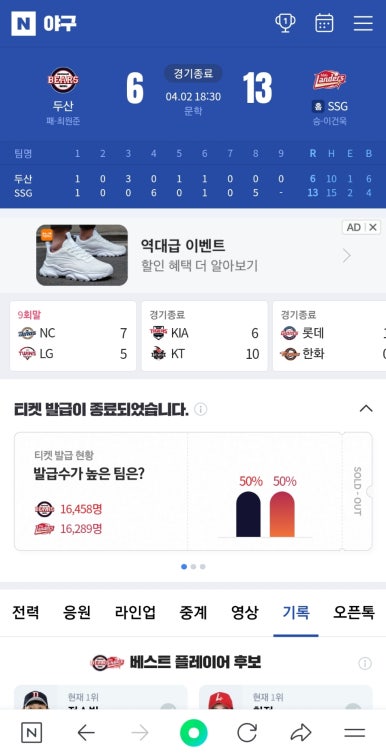 부대민물장어 이미지