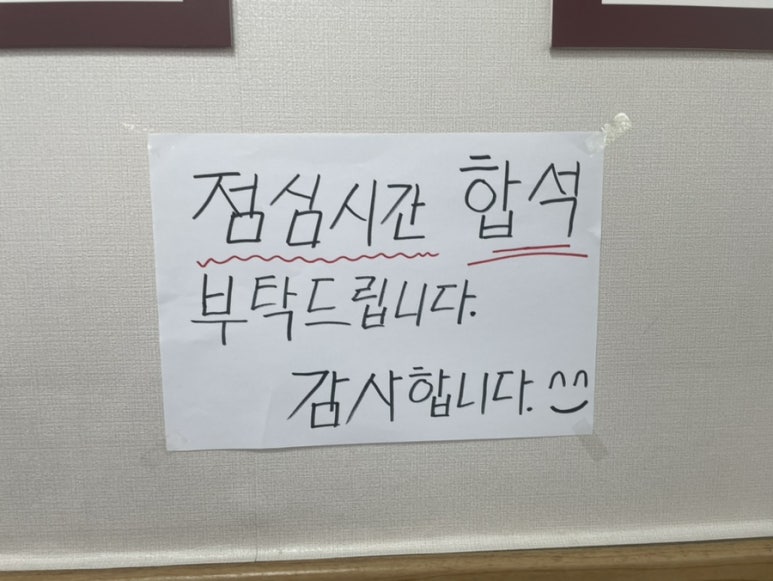 황제보쌈냉면칼국수 이미지