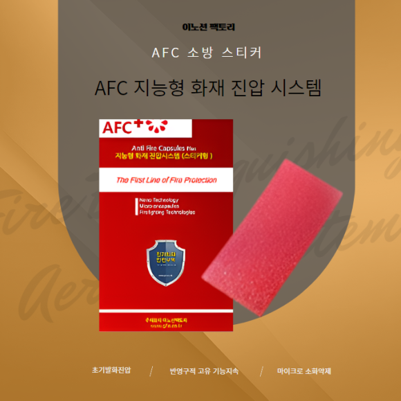 이노션시스템 이미지