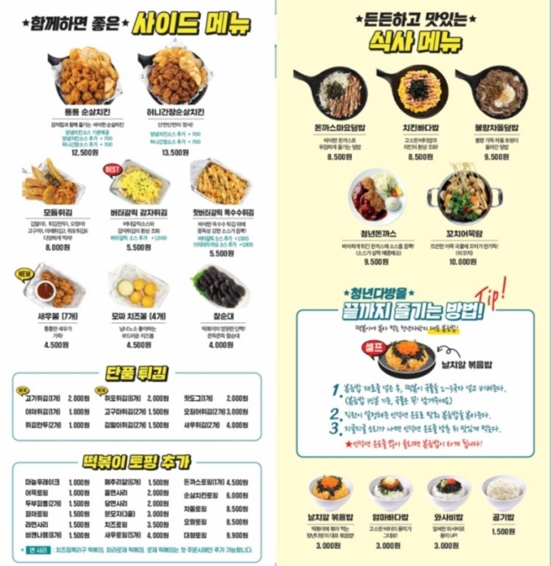 중앙다방 이미지