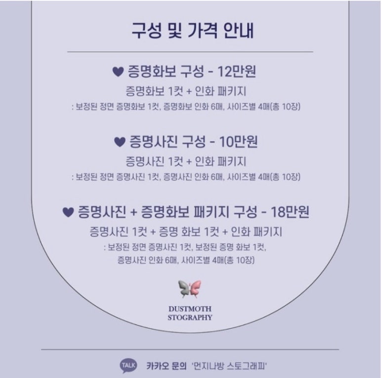 디지털사진관 이미지