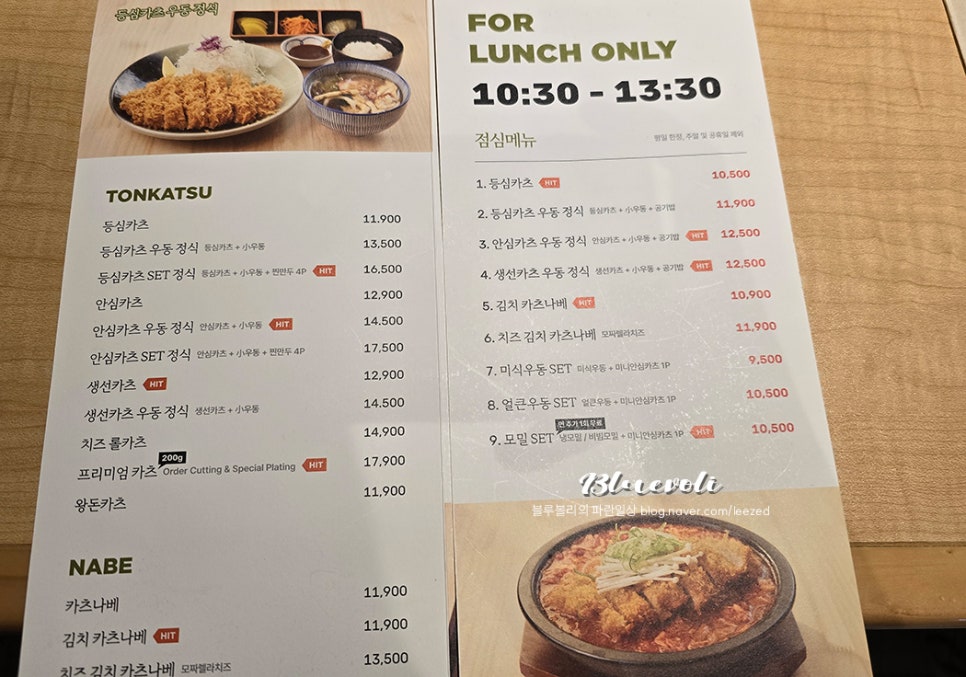 삼화미식 이미지