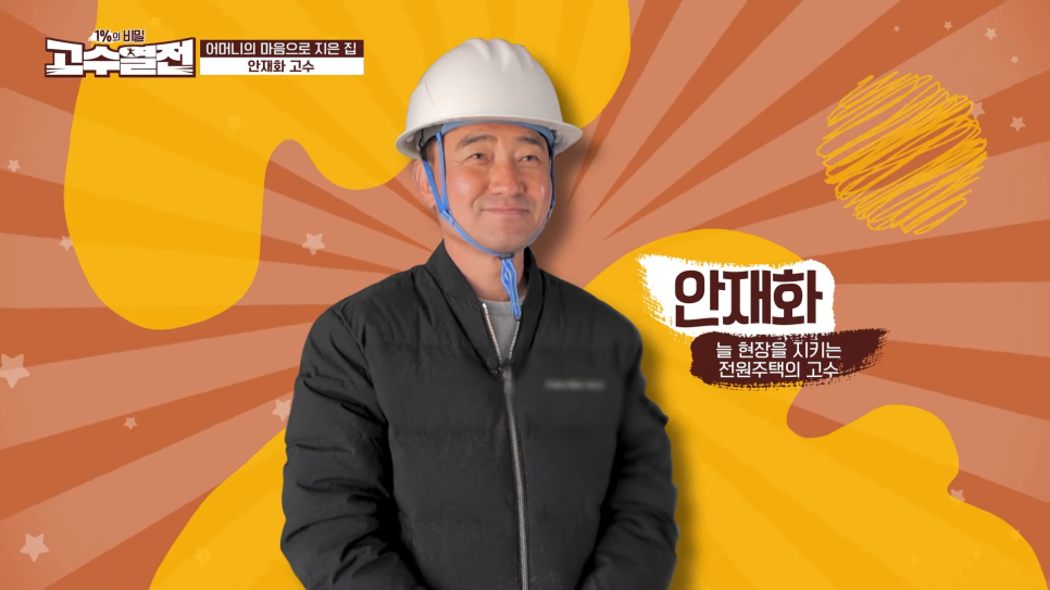 도이치란트하우스 이미지