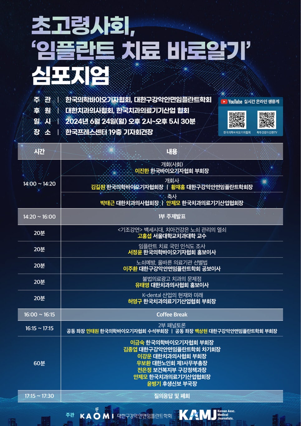 서울황제치과의원 이미지