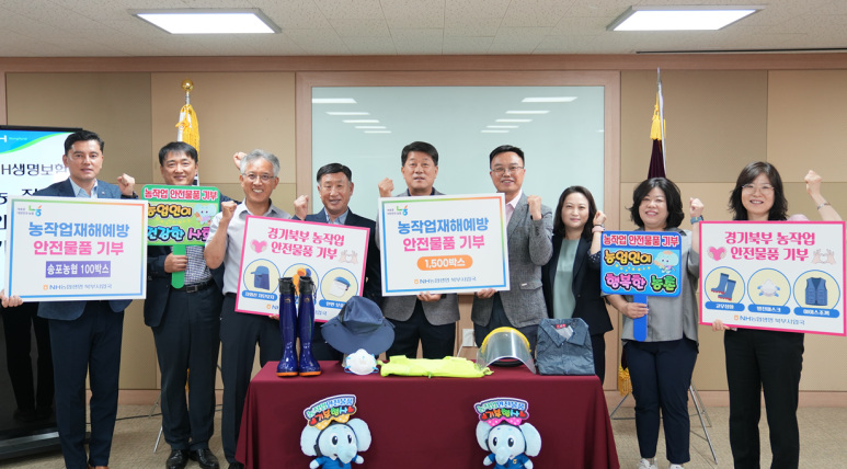 북부농업협동조합 이미지