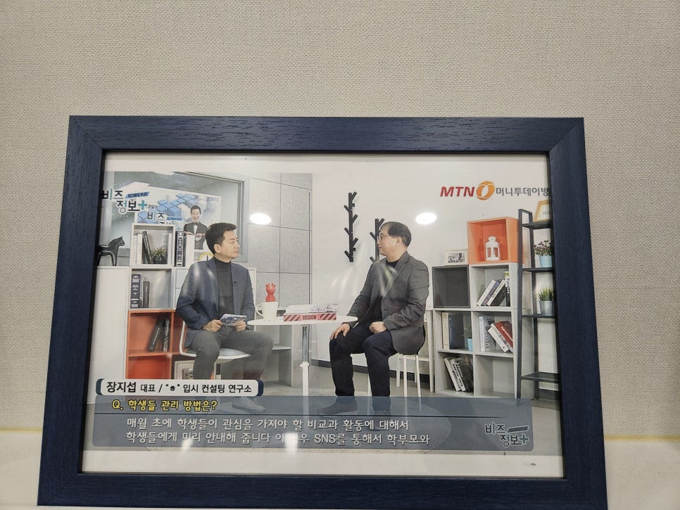 휴먼앤에듀 이미지
