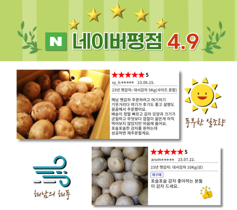 로컬마케팅협동조합해드리오 이미지