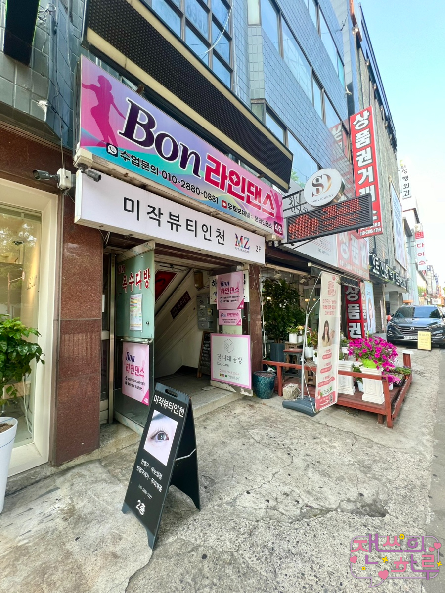 잰뷰티 이미지