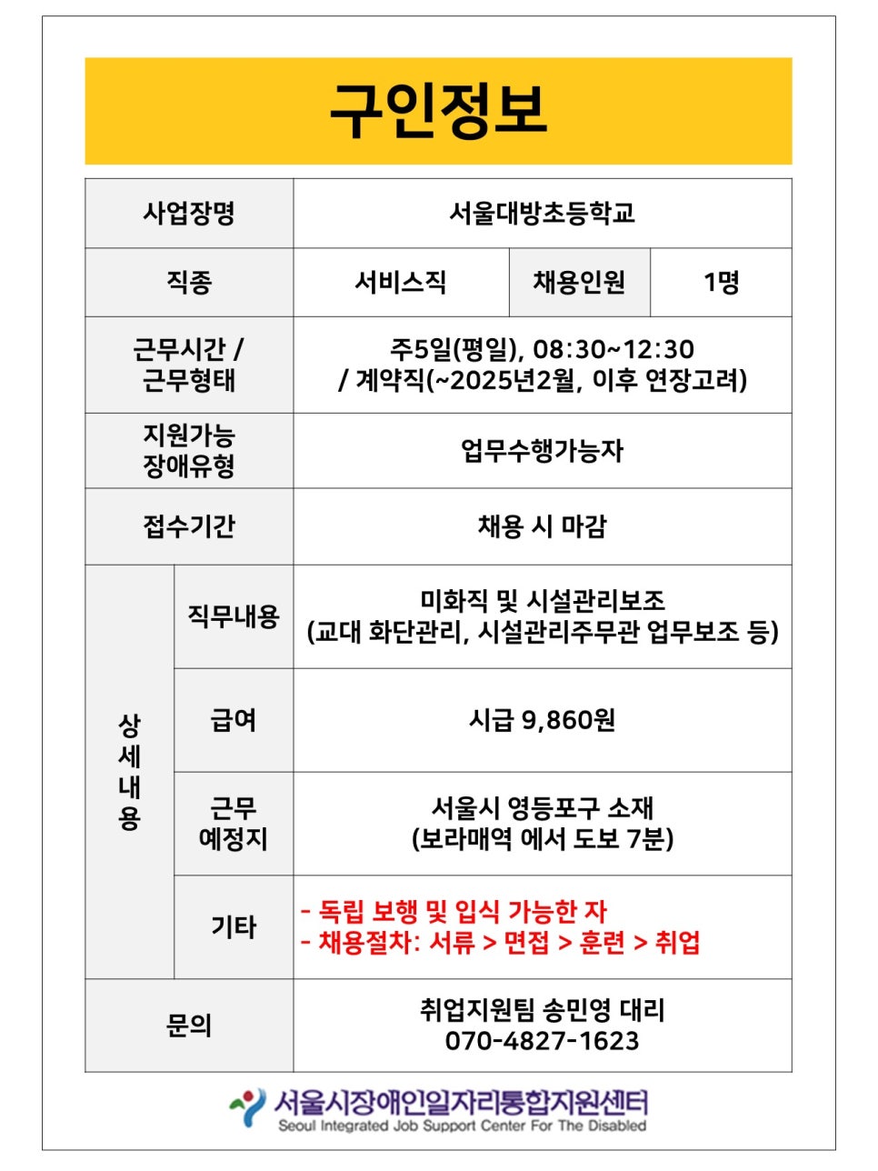미성지에스이 이미지