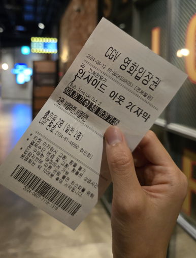 CGV 천호 3관 이미지