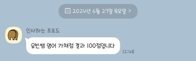 태장중학교 이미지