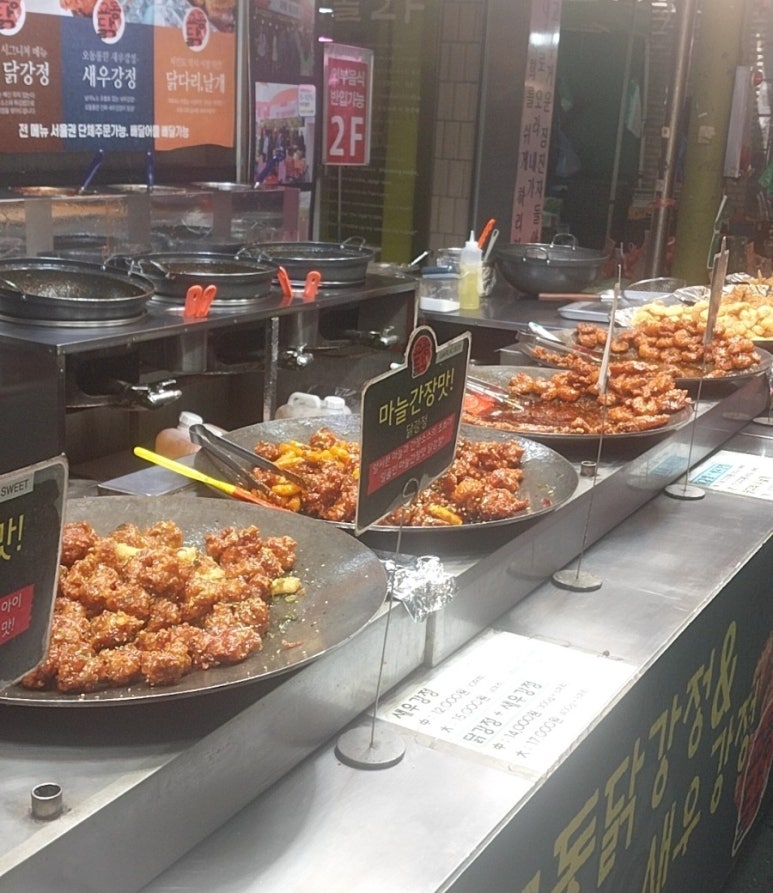 교동닭강정 이미지