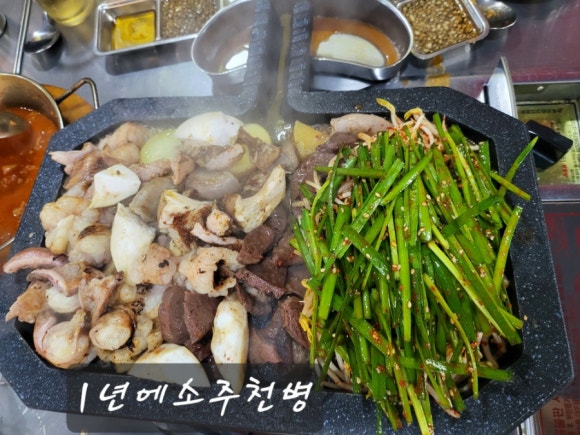 곱창제작소 이미지