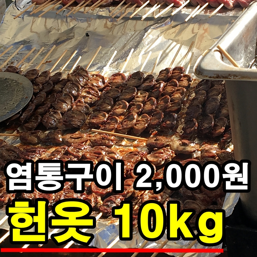 대전신발 이미지