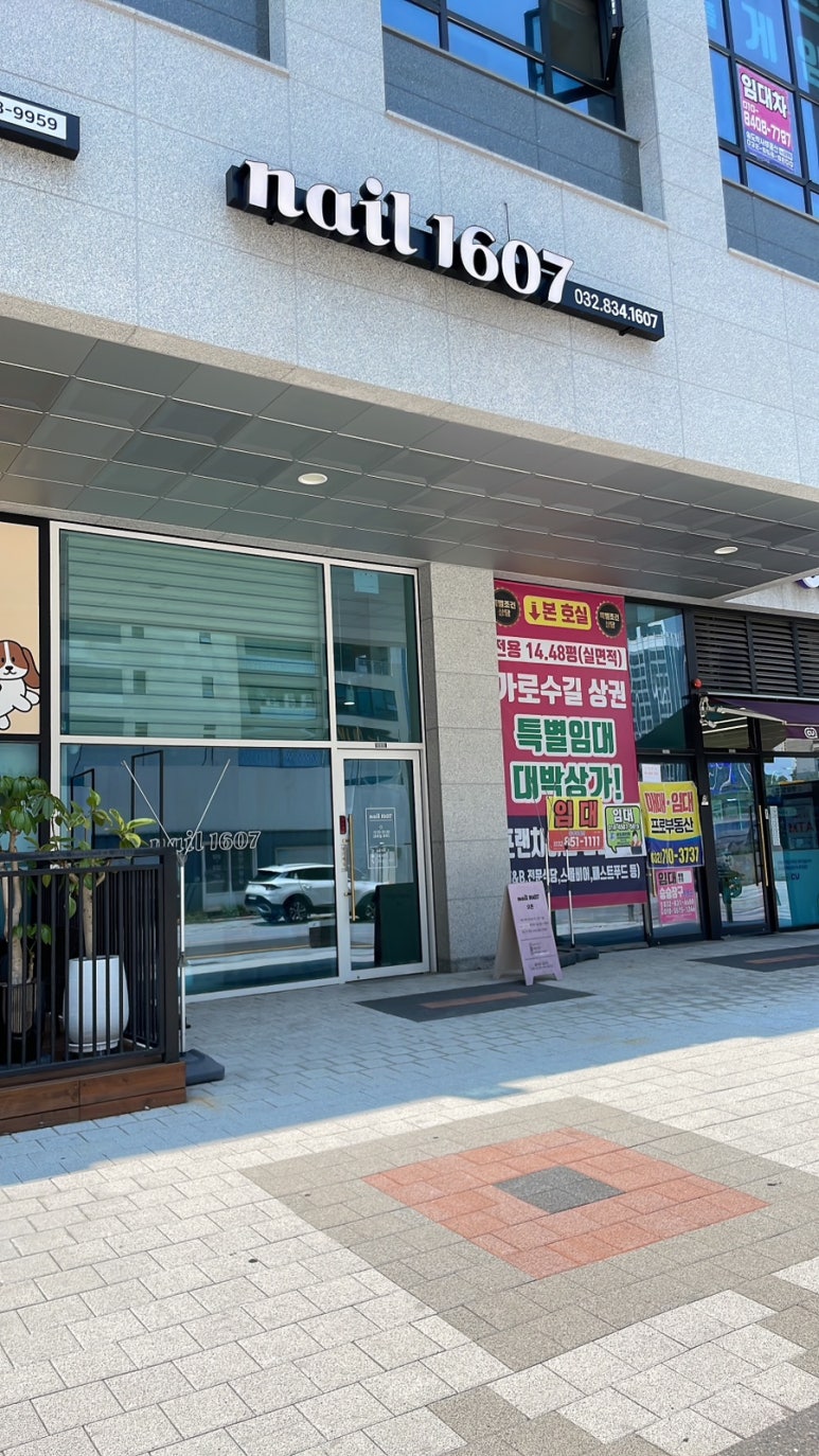 네일1607 이미지