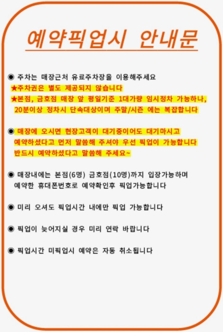 도리스파티세리 이미지