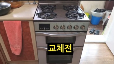부산가스 이미지