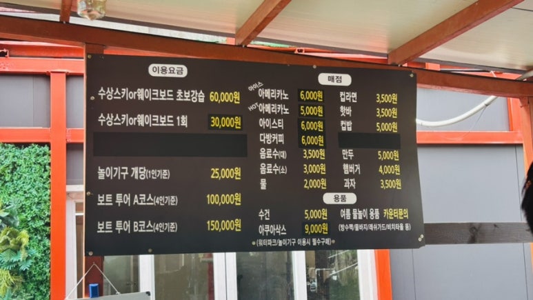 비버매점 이미지