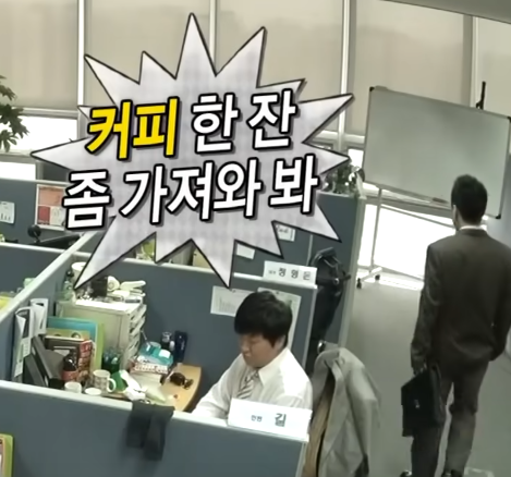 무한상사 이미지