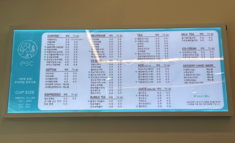 이에스씨컴퍼니 이미지