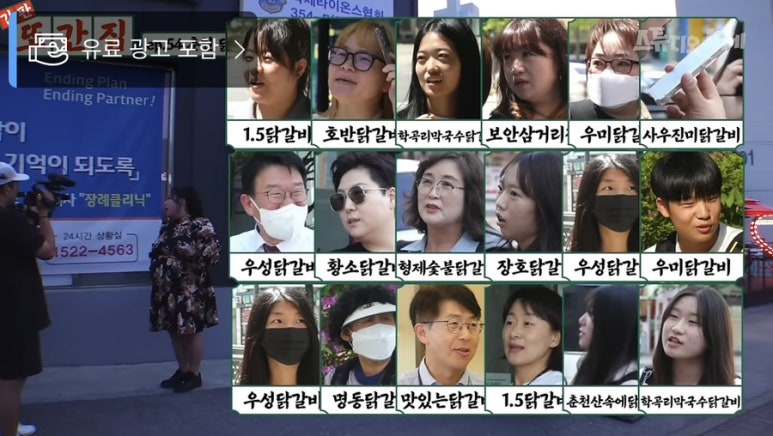 명봉닭갈비막국수 이미지