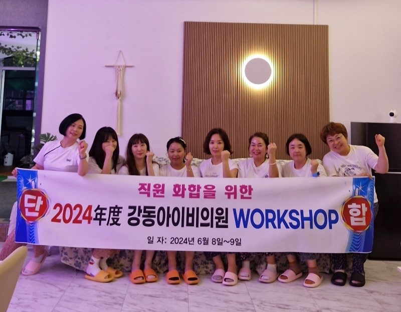 아이비의원 이미지