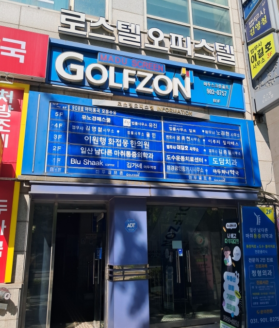 유노경매스쿨학원 이미지